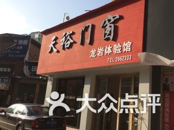 龍巖家居建材購(gòu)物指南 打造理想家居的智慧之選