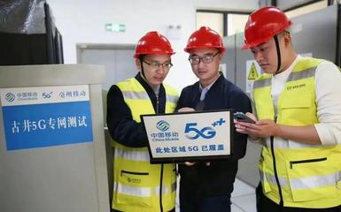 “物超人”時(shí)代加速到來(lái)，移動(dòng)互聯(lián)網(wǎng)技術(shù)如何賦能千行百業(yè)數(shù)字化轉(zhuǎn)型